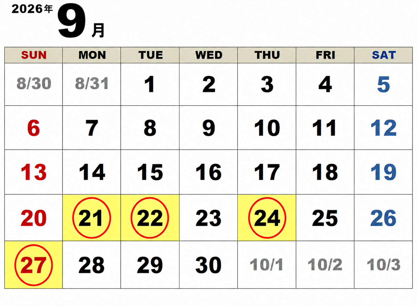 2026年9月 半額チャンスデー対象日カレンダー