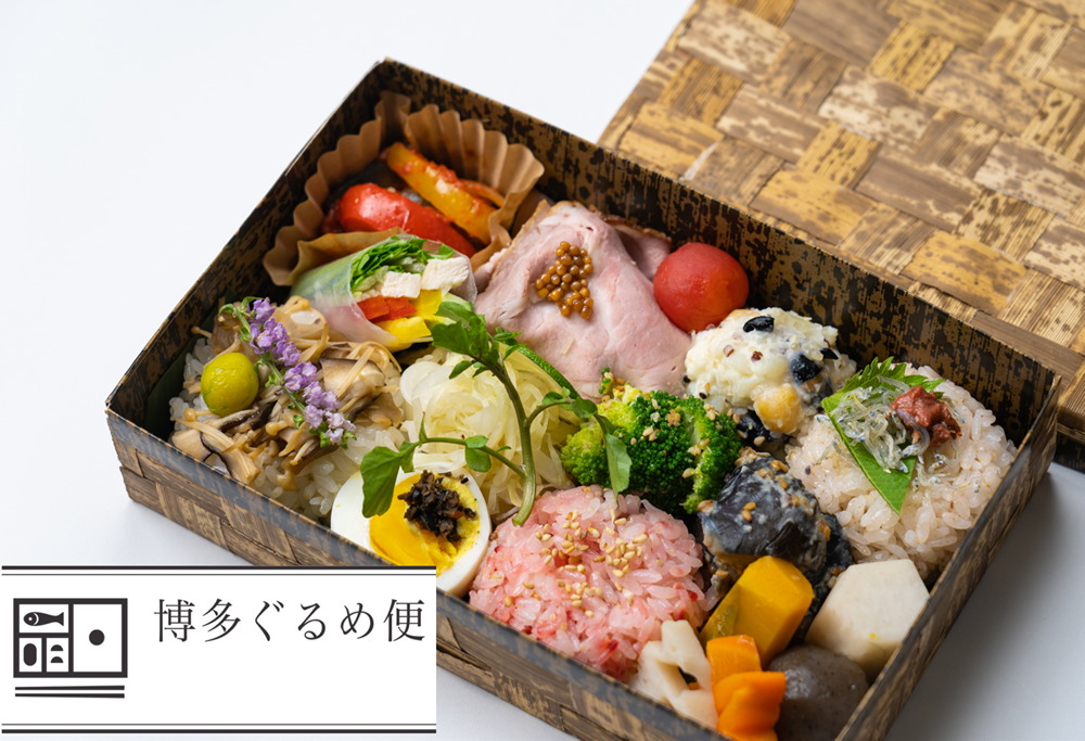 博多ぐるめ便