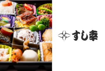 寿司・割烹 すし幸