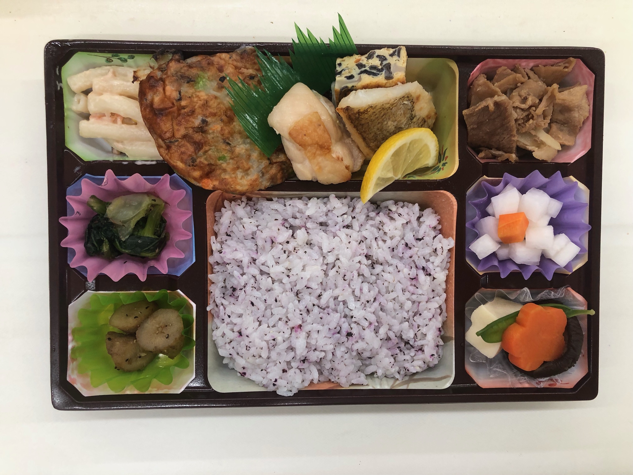 宴~うたげ~