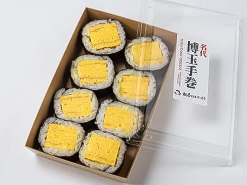 博玉手巻き